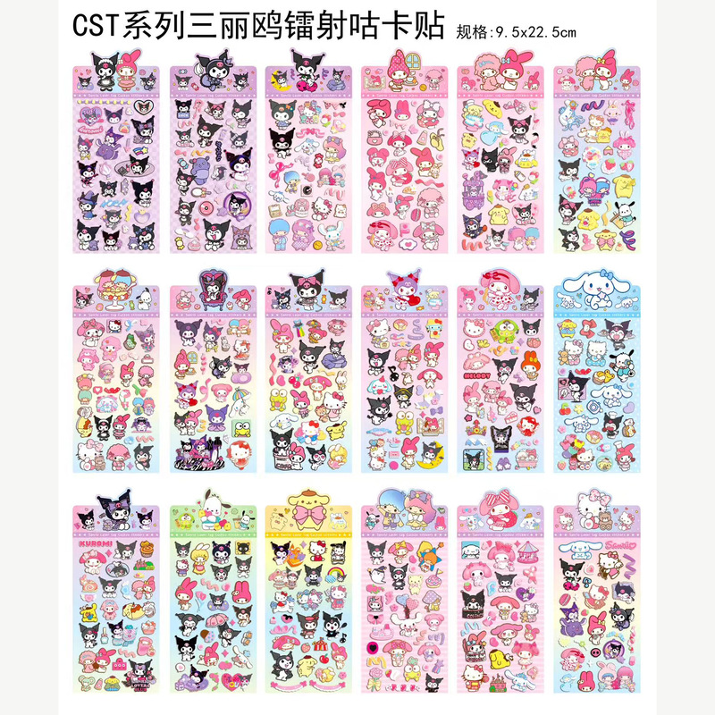 18枚の非繰り返しレーザー防水ステッカー、ハンドブックステッカー、かわいい漫画のキャラクターおもちゃ、サンリオイチゴクマラブ|undefined