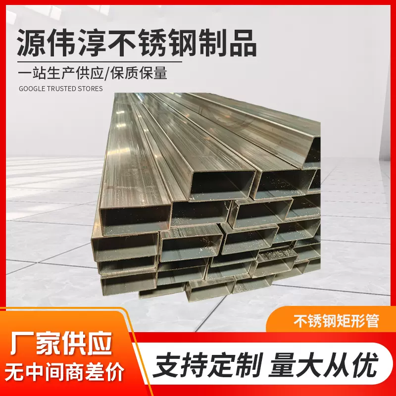 加工定制不锈钢矩形管薄壁厚壁精抛不锈钢方形矩形管材装饰管