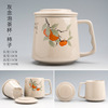 Tao Mi Creative Bringing Filter the Mark Cup home living room Ceramic personality retro tea cup office coffee milk cup