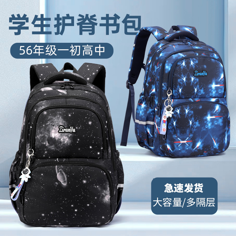 Nuevos productos de pescado natural transfronterizo mochila escolar para niños de grado 4 - 6 estudiantes de secundaria secundaria impresión mochila de hombro