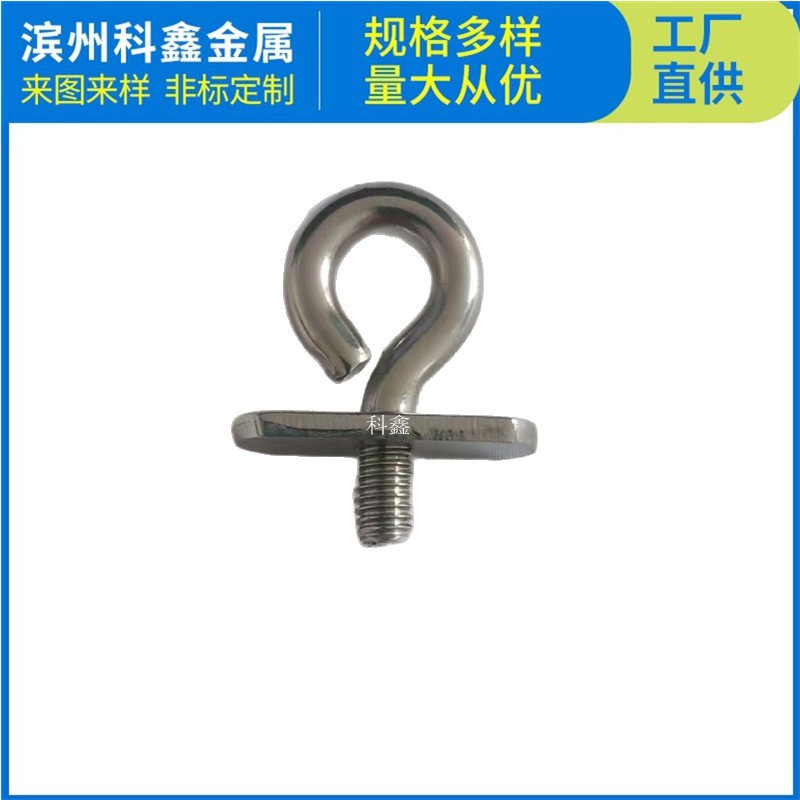 Kayak Rail Mounting Fixed Eyelet Bolt Rail Mounting Accessories Canoe Fixed Elastic Rope