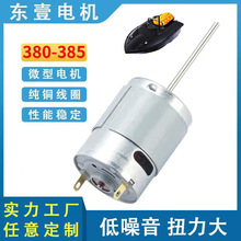 380�A�S�L�S΢��늙C���W��С���R�_380��C����ˢֱ��늄әC���l
