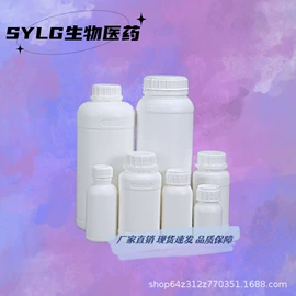 分析试剂;合成香料;其他生物化工