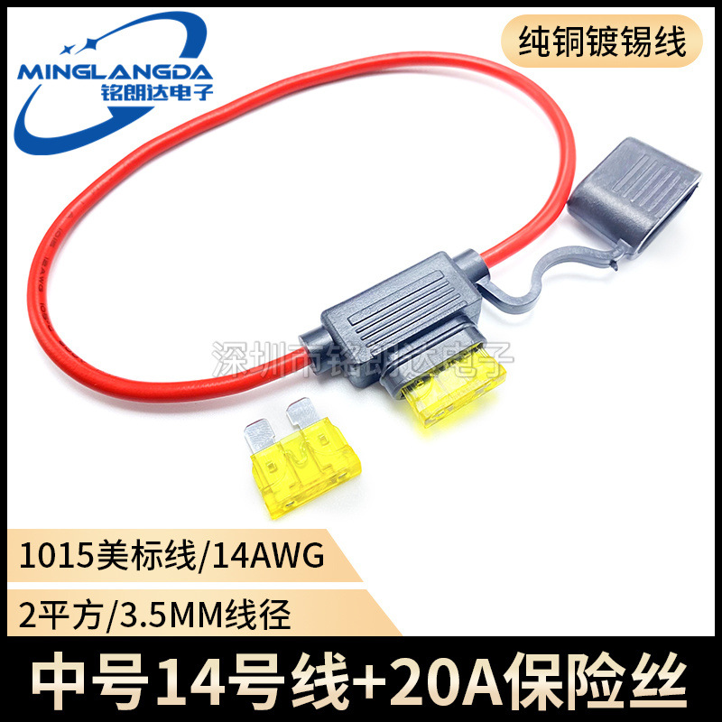 中号14号线20A.jpg