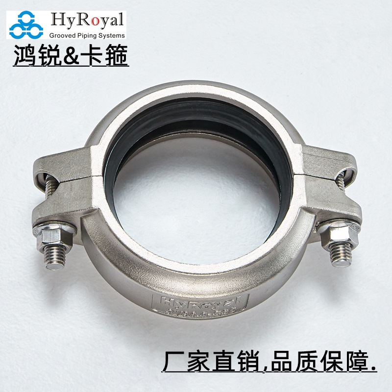 批发优质304不锈钢DN50/DN65拷贝林 超滤卡箍