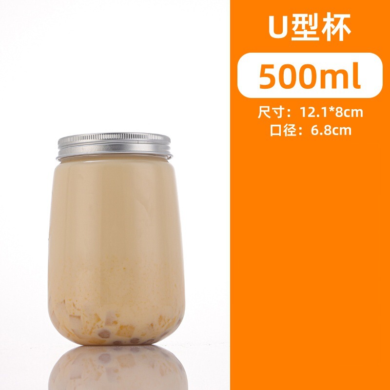奶茶杯子一次性咖啡杯pet果汁饮料外带一塑料杯子胖胖杯|undefined