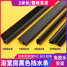 ��ԡ����ˮ�l���ԡ�Ҳ����T��ˮ�ܷ�l��ײ�l�l���g���������L