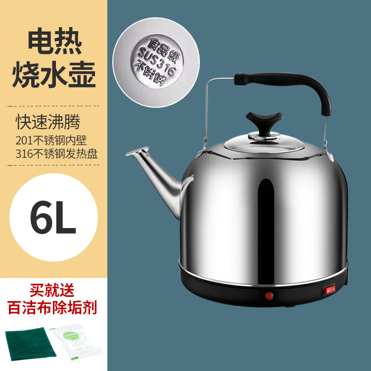6L316 가열판 자동 전원 차단]