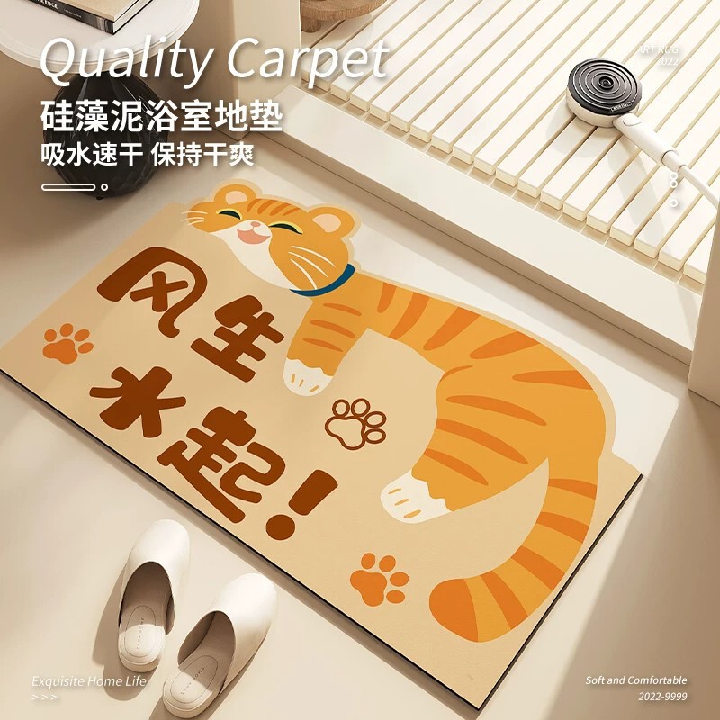 Cute cartoon animal-shaped floor mat, absorbent and quick-drying carpet for bathroom and shower room, diatomite bathroom door mat Cute cartoon animal-shaped floor mat, absorbent and quick-drying carpet for bathroom and shower room, diatomite bathroom door mat