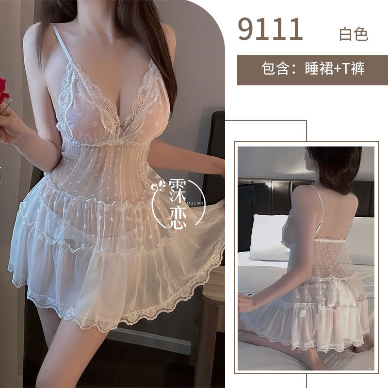 흰색 잠옷