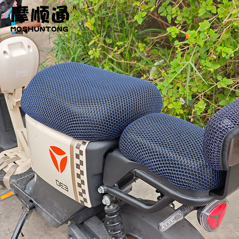 Electric car seat cover universal waterproof sunscreen cushion cover for 007 new national standard battery car far-reaching 009 Yadi car