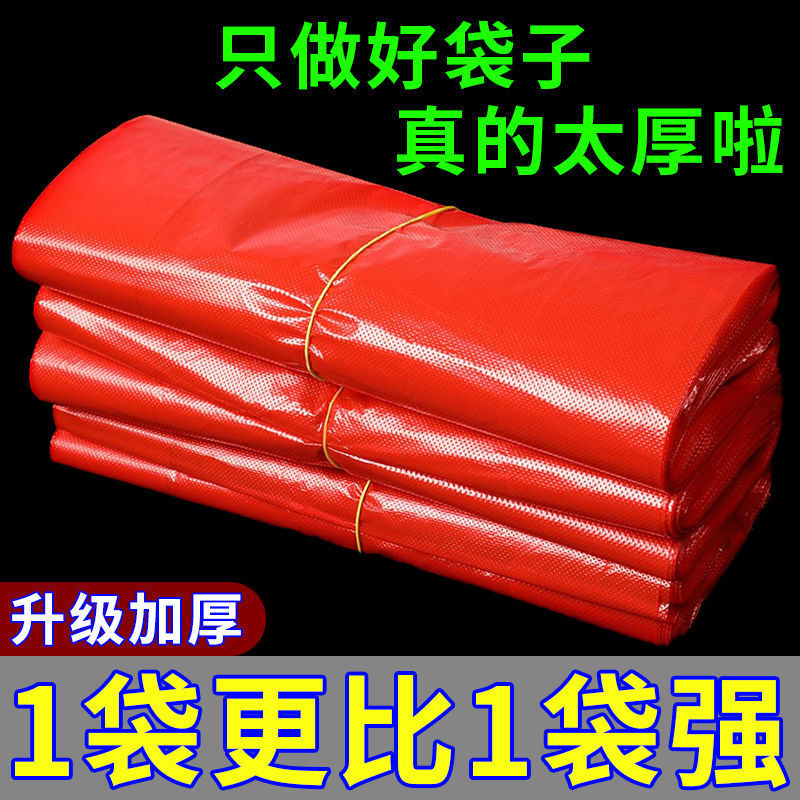 Extra Thick and Large Red Garbage Bags, Thickened Plastic Bags for Household Use, Wholesale Large Size, Thickened with Handles for Office and Bathroom Extra Thick and Large Red Garbage Bags, Thickened Plastic Bags for Household Use, Wholesale Large Size, Thickened with Handles for Office and Bathroom