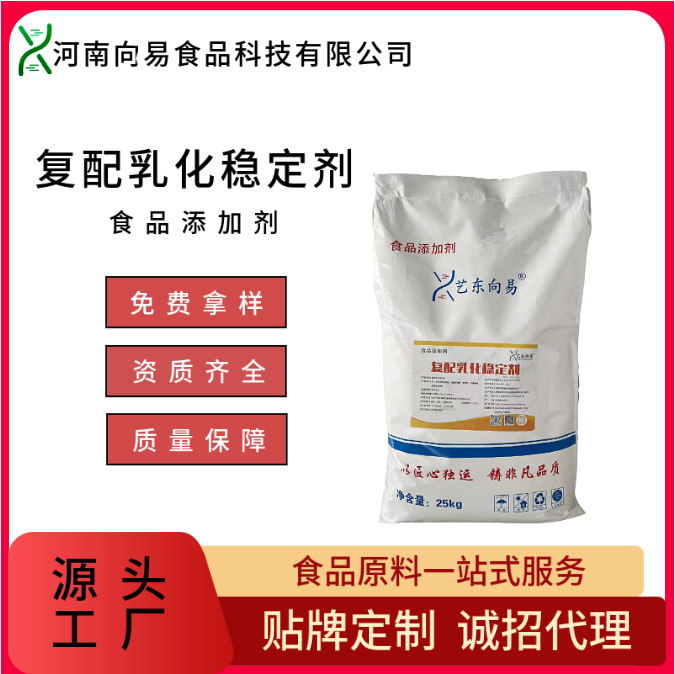 土豆粉增筋改良剂 增筋爽滑 口感有咬劲 防黏连 防断条 25kg
