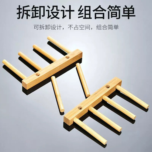 Multifunctional creative cup holder upside down bamboo rack cutting board rack supermarket dish display rack household tableware plate drain rack
