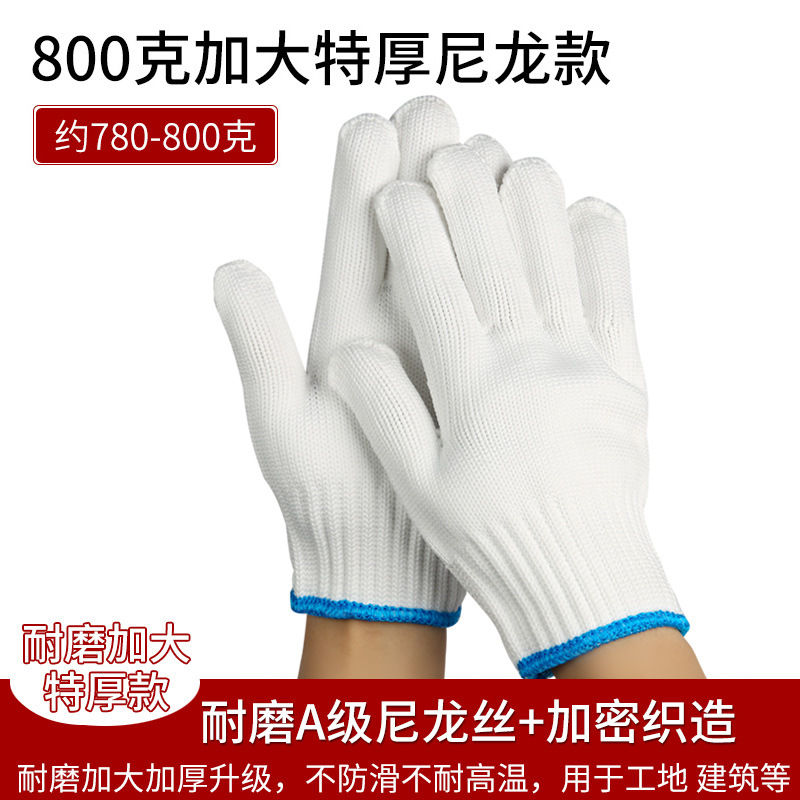 흰색 나일론 800 g (600 쌍/조각)