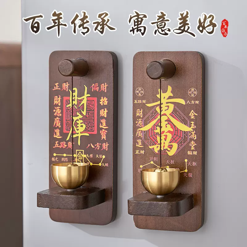 门铃吸门式风铃店铺冰箱贴大门挂装饰进门提醒铃铛风铃挂件入户