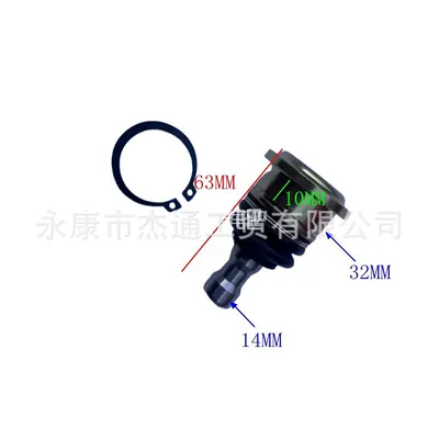 Four-wheel off-road motorcycle kart accessories, four-wheel drive big bull and big hummer ATV lower swing arm ball head bracket (Motorcycle frame) - one-14mm-ball-head