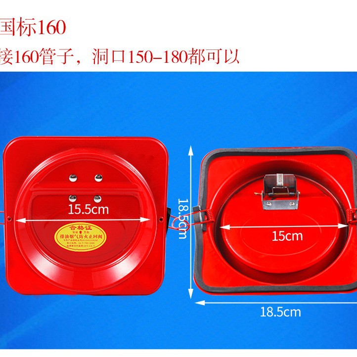 运祥牌/铸铁150公共厨房烟道止回阀止逆阀防火阀防烟宝工程专用