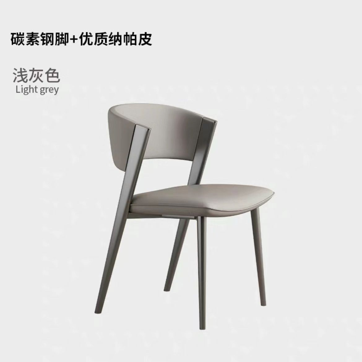 가을 겨울 스타일 + 극세사 가죽 넓어지고 두꺼워진 다이닝 체어 + 라이트 그레이