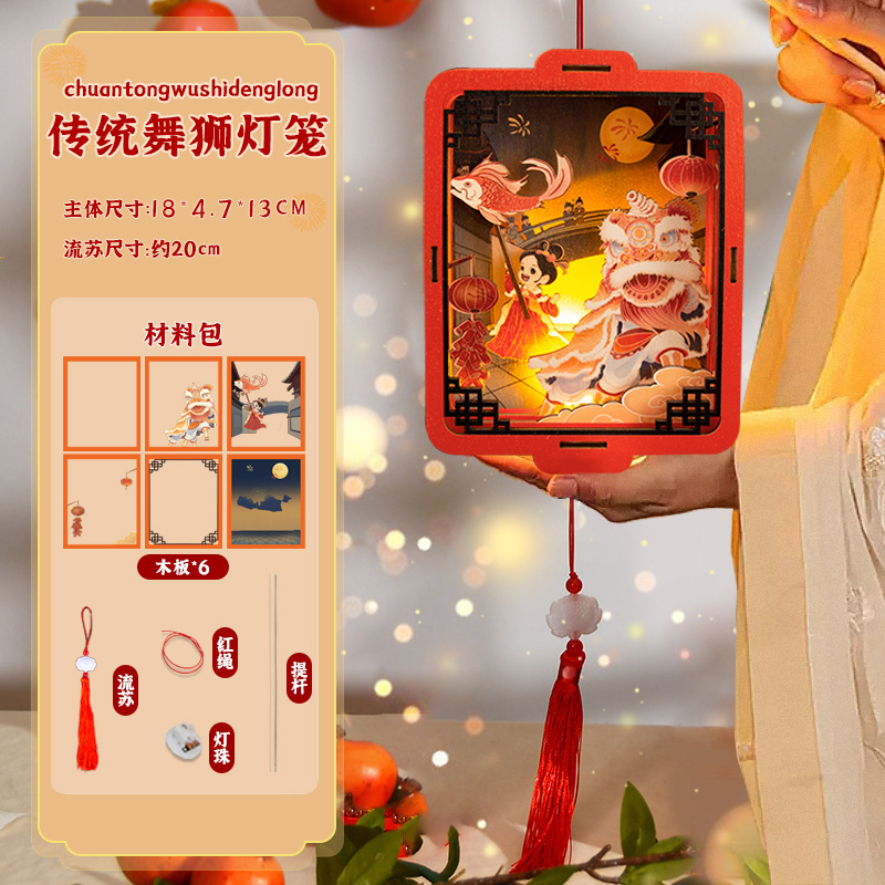 Festival de Primavera Estilo Nacional Año Nuevo León portátil danza Linterna niños padre-hijo hecho a mano luminoso DIY paquete de material de linterna Día de Año Nuevo lote