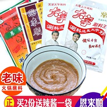 �������������պ�϶�����~��������{�ϻ���֥���uζ��С���u��