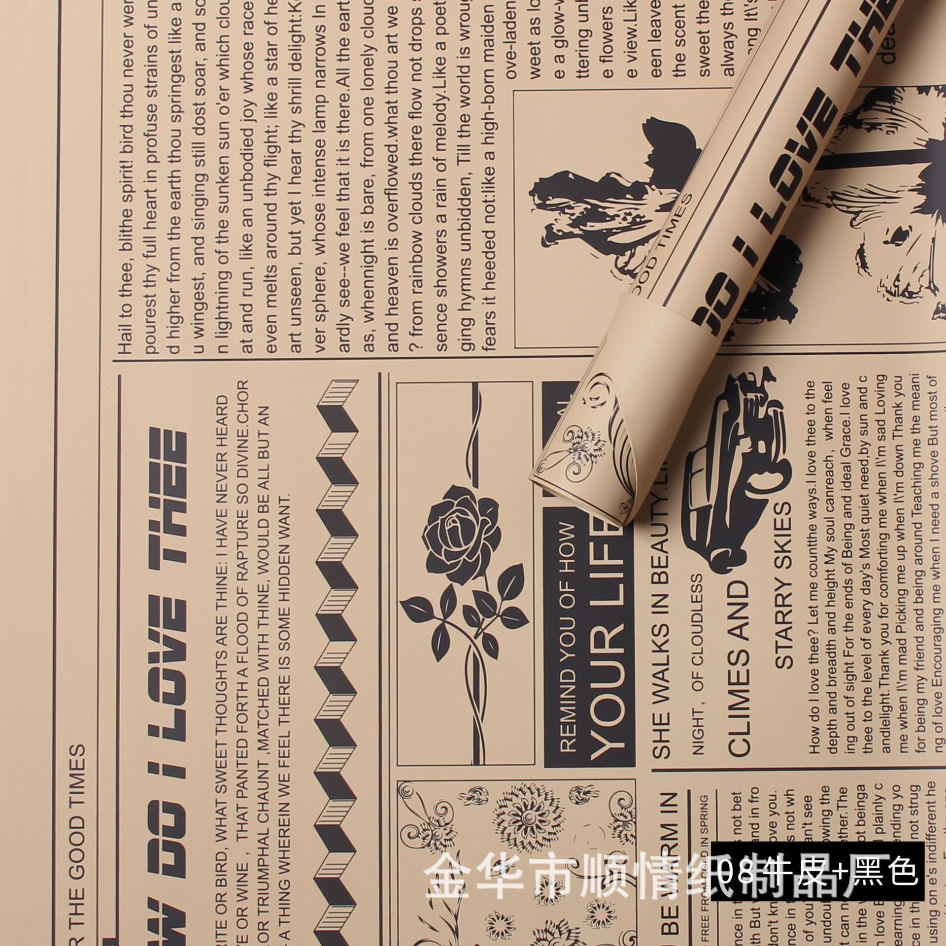 Flor fiesta fábrica al por mayor periódico inglés transfronterizo flor embalaje florista material de embalaje regalos embalaje papel