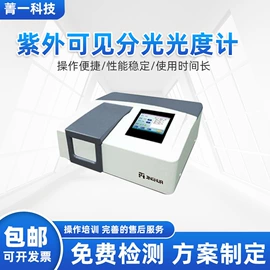 水质分析仪;分光光度计;分析试剂
