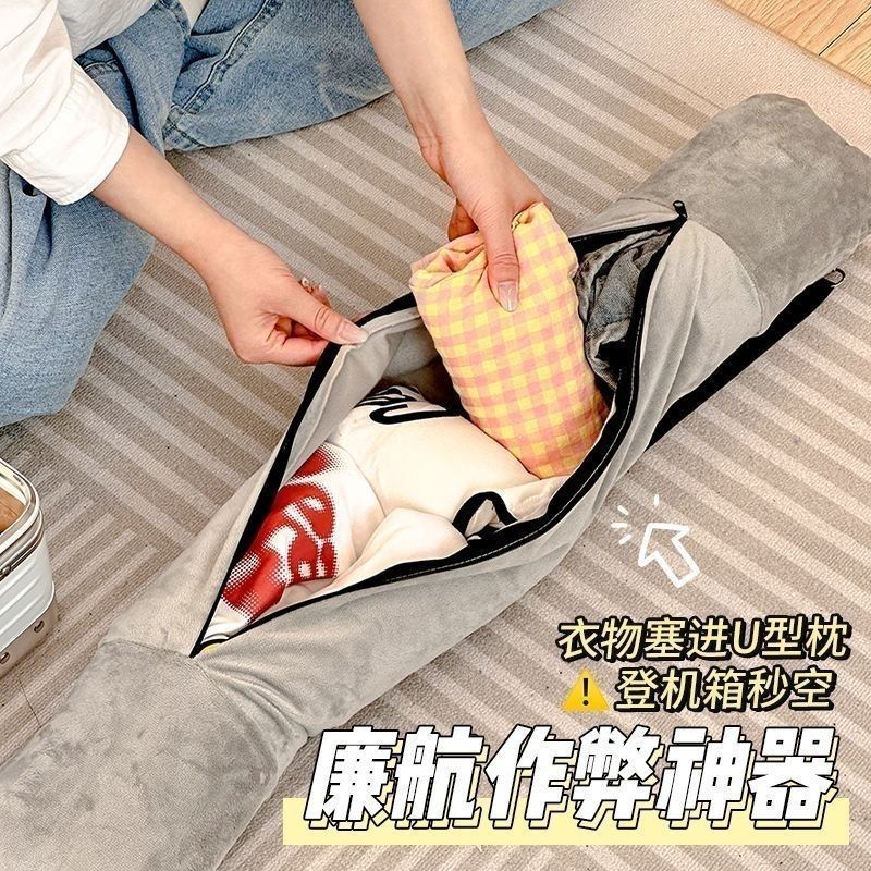 Nuevo avión de navegación barata portátil relleno de viaje en forma de U almohada de cuello almohada funda de almacenamiento de equipaje peluche image 5