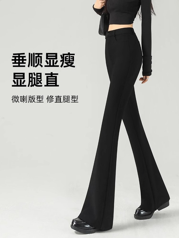 女性用マイクロフレアスーツパンツ2025春新作黒パンツ人気の高級ドレープハイウエスト小柄フレアパンツ|undefined