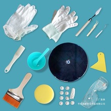 diy马赛克手工防护材料包手指套海绵小碗勺刮板儿童美劳制作工具