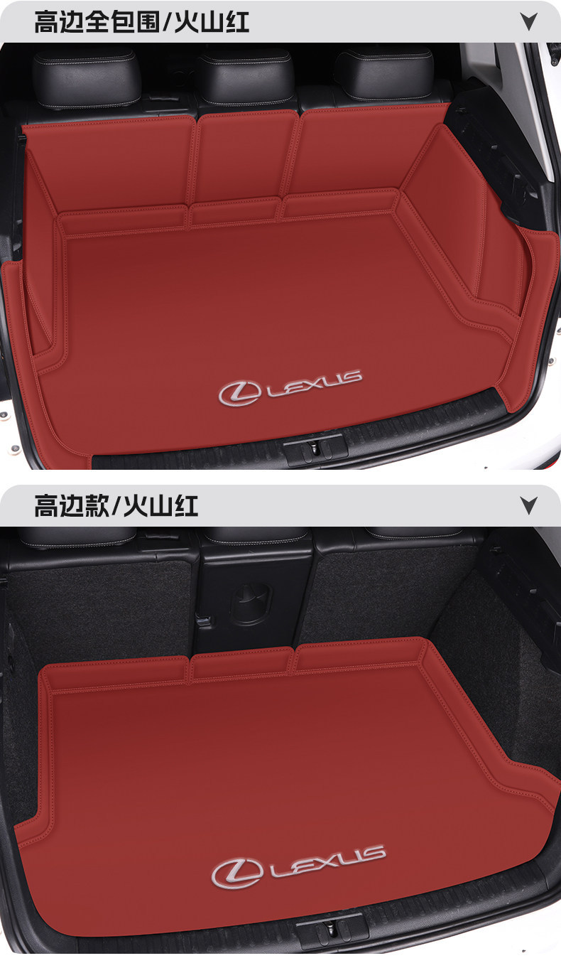 Suitable for Lexus Es200/300H/Rx300/350H/270/Nx200/350H/260 Trunk Mat