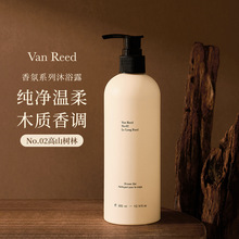 �����M��Van Reed�����ԡ¶300mlľ�|��ˮС����ԡ����ڙ����