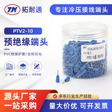 PVC���� PTV2-10����A�^���Ӿ����� �䉺����ͽӾ��ǉ�����