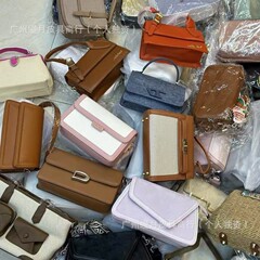 MIXBag时尚百搭款女士包包货源杂款混批BagWholesale包包批发