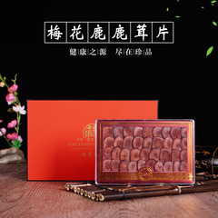 鹿茸片礼箱吉林梅花鹿茸非整枝泡酒料鹿茸紅粉片原支血片メーカーロット