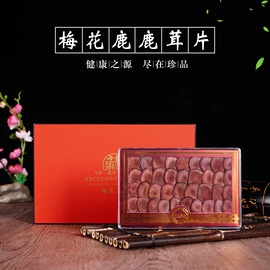 参类滋补品;鹿产品;灵芝