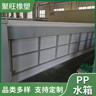 Plastic Water Tank Pe Polyethylene Material, Wear-Resistant, Easy to Clean, Polenta Brands
