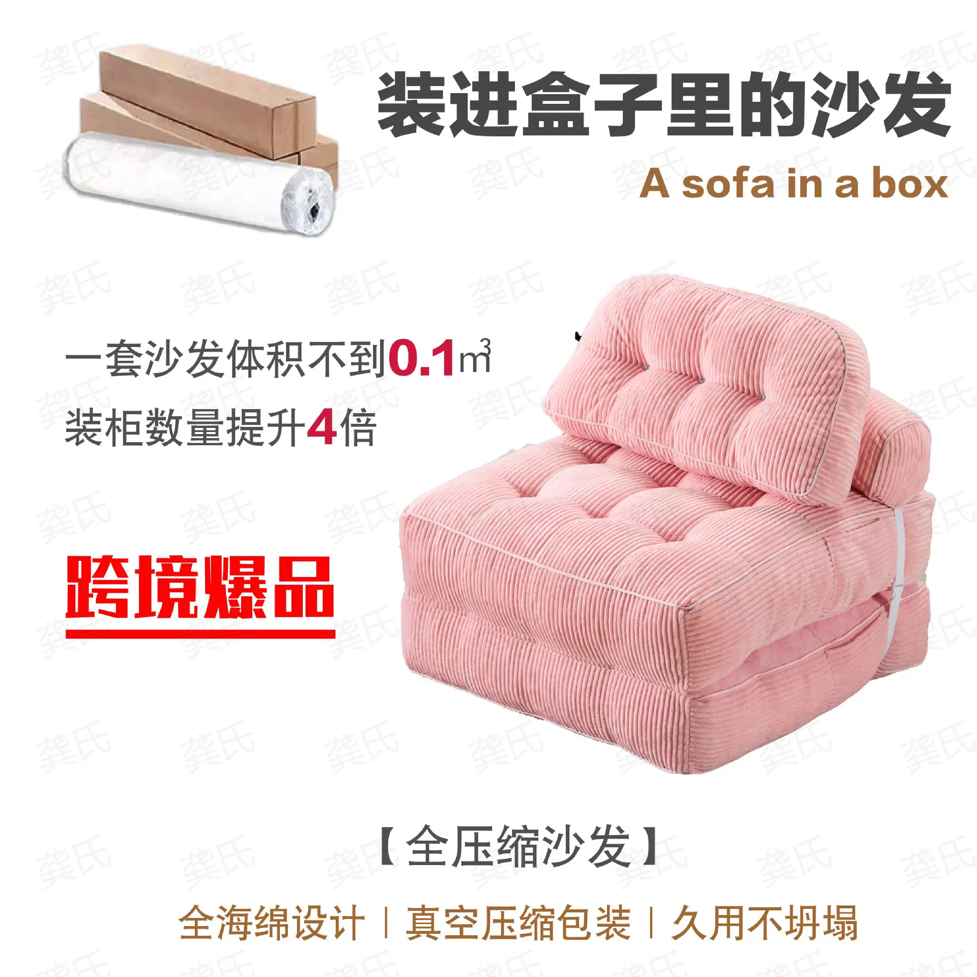 懒人沙发可睡可躺出租房单人沙发压缩沙发客厅小户型家用布艺沙发