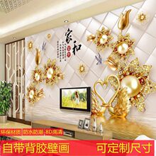 电视背景墙壁画自粘画8D高清壁画横版客厅装饰画风景画山水画包邮