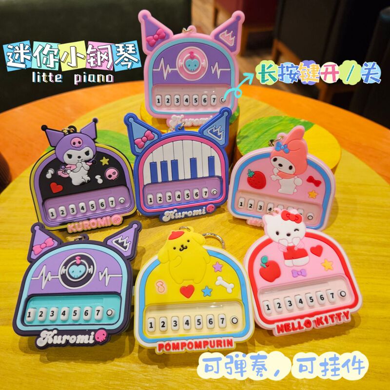 Creative mini piano keychain luminous puzzle handheld game music electronic organ toy bag pendant gift