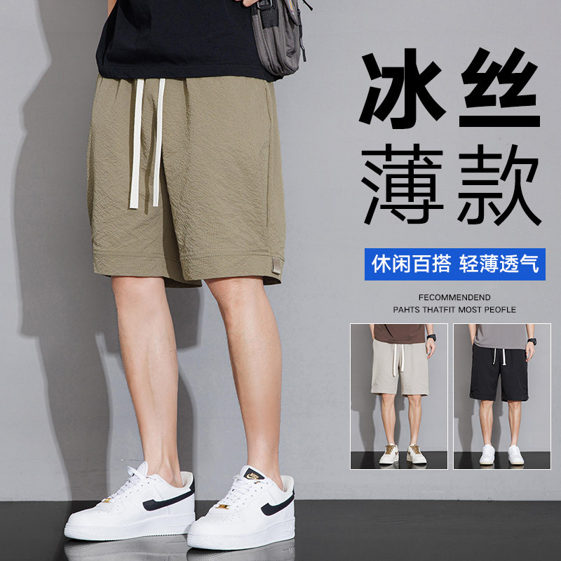 Summer shorts for leisure