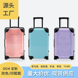 批发定制 仿真迷你拉杆箱旅行箱化妆品睫毛盒收纳盒行李箱厂家