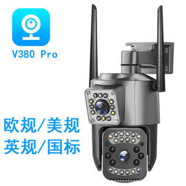 跨境V380双目室外监控摄像头1080P枪球室外监控器WIFI Camera