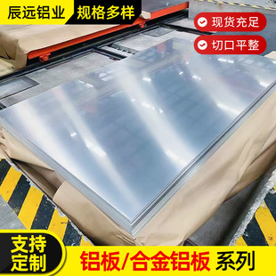 3003�X�屡�X���X�Ͻ𱡰�1006���P����0.5-1.0mm���X���и�ӹ�