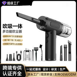无线吹尘器50000RPM吹尘器吹吸一体手持打气大功率电脑机箱键盘