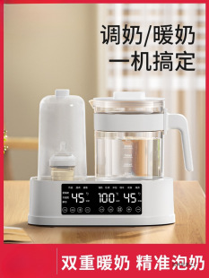 Baby Bottle Sterilizer Two-In-One Machine Milk Warmer Automatic Constant Temperature Water Kettle Milk Warmer Heating and Insulation