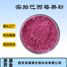 ����ݮ��ʳƷ�����ܰ��_��ݮ�۹��w���ԭ�ϰ���ݮ���۰��]�ɼĘ�