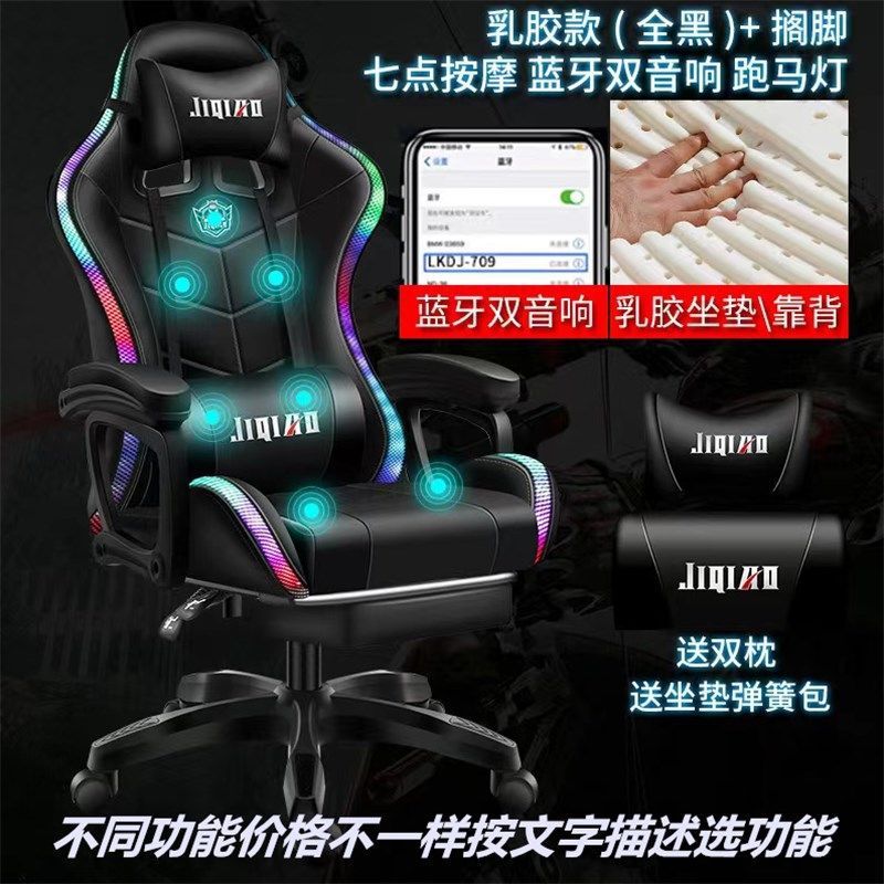 Sillas de deportes electrónicos de oficina de cibercafés dormitorio de estudiantes elevación cómoda silla de juego reclinada silla de computadora perezosa doméstica image 9