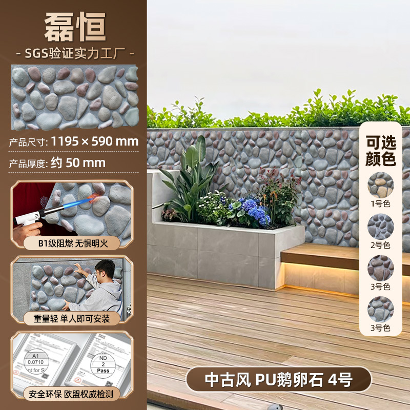 PU piel de piedra piedra arenisca blanca pared de fondo imitación piedra cultura piedra piedra tortuga piedra panel decorativo hotel B & B pared exterior tablero decorativo