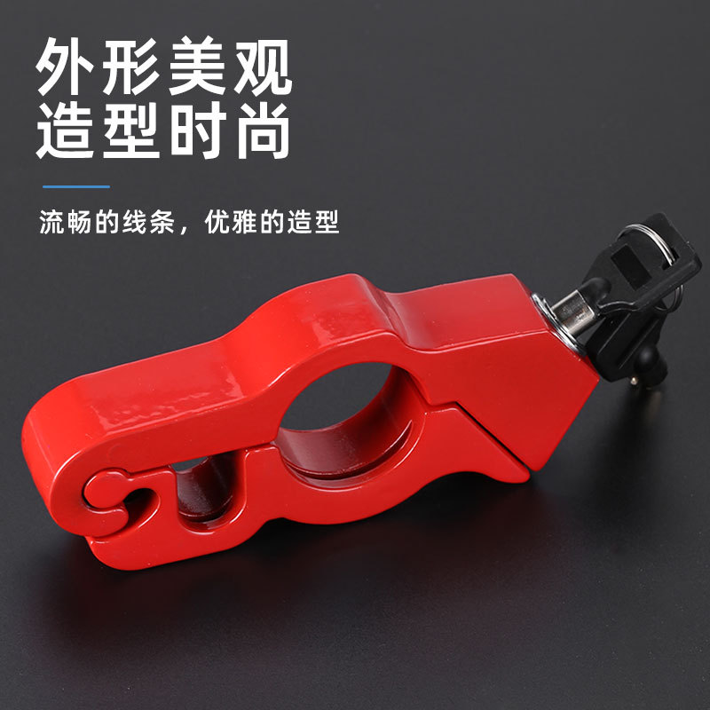 Cerradura del acelerador antirrobo de aleación de aluminio para automóviles eléctricos motocicletas bicicletas de baterías de automóviles cerradura de manija portátil frenos